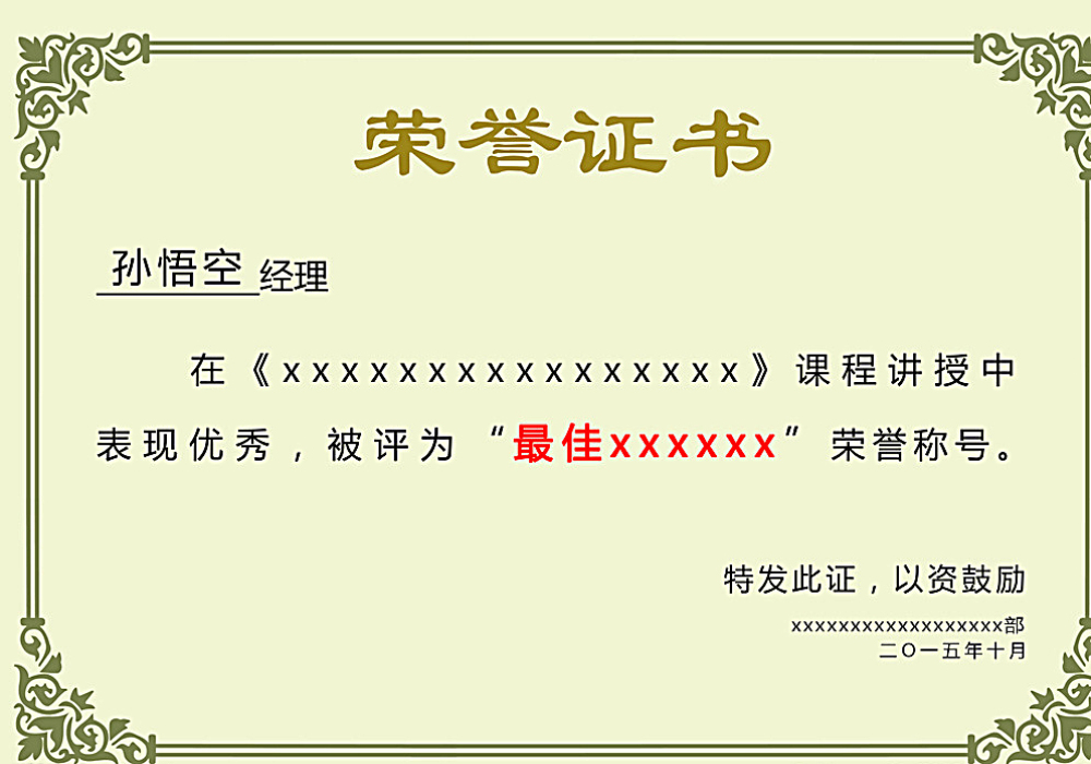 开云app官方在线入口